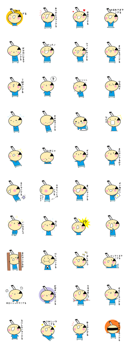 came back Mr gozarukun came back Mr gozarukun