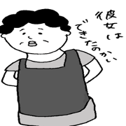 masao,s mother "OKAN"