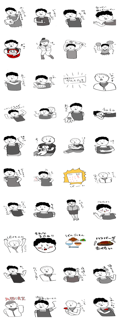 masao,s mother "OKAN" masao,s mother "OKAN"