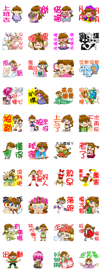 Moon princess P12 Moon princess P12