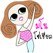 Miya Happy Pink (TH) Miya Happy Pink (TH)