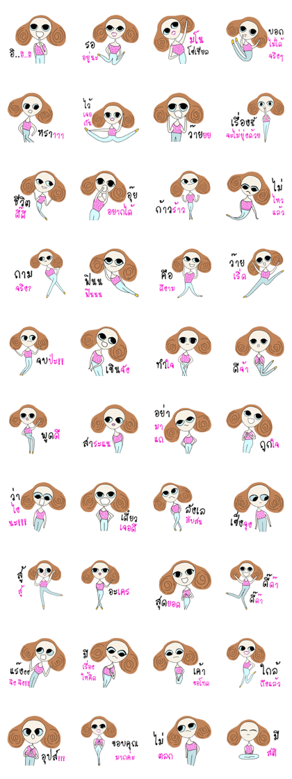 Miya Happy Pink (TH) Miya Happy Pink (TH)