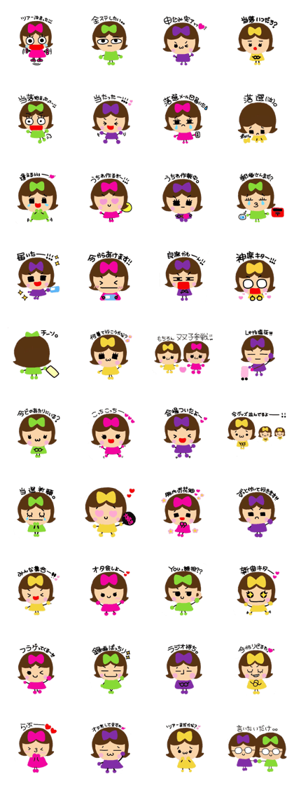 Idol love Ota-ko chan Idol love Ota-ko chan