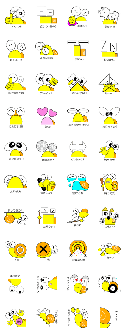 L-cargot 2 L-cargot 2