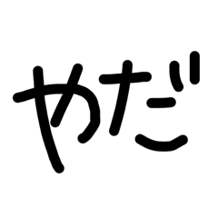 TAKACHI MOJI