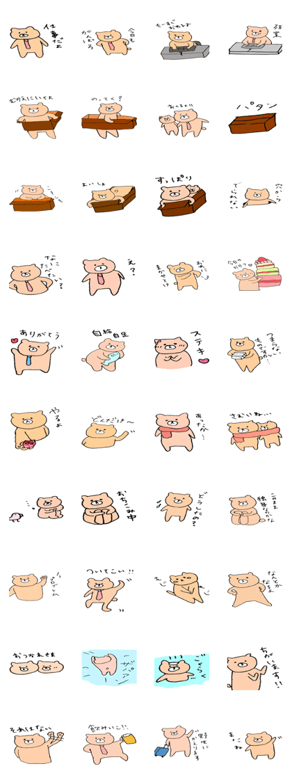 kuma oyaji kuma oyaji