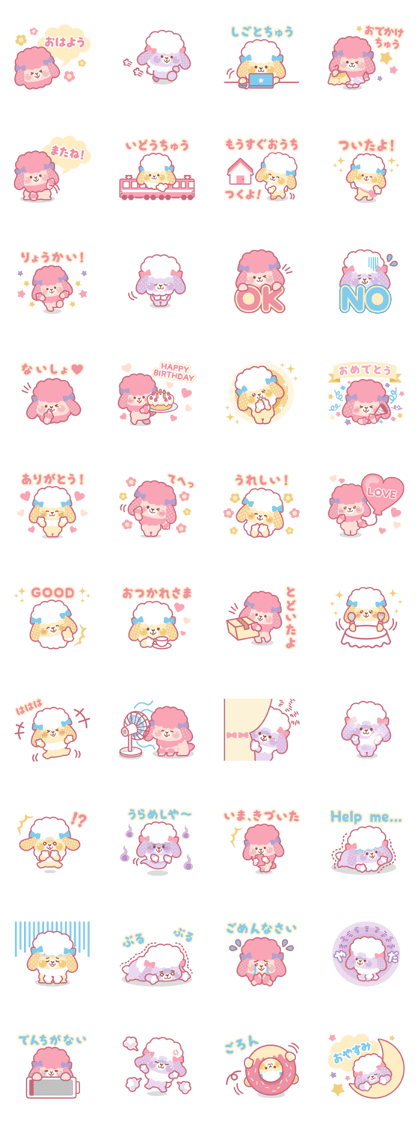 Fairy tale poodle(part2)