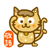 Honorific Mametama Honorific Mametama