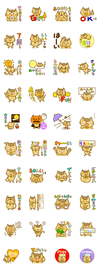 Honorific Mametama Honorific Mametama