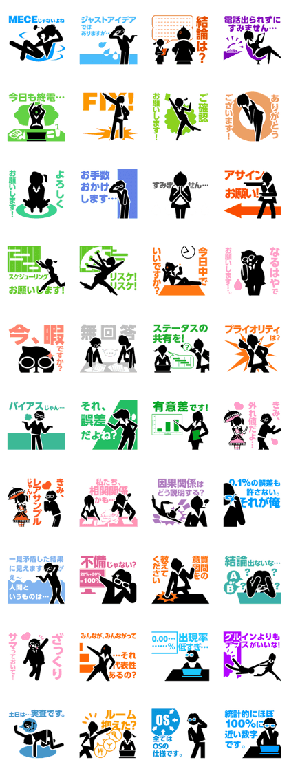 I LOVE data I LOVE data