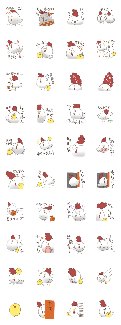 cute birds Sticker cute birds Sticker