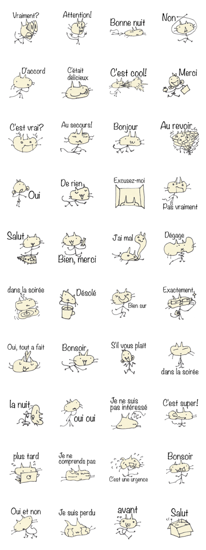 Weakness is plenty of cat "henya" ver.f