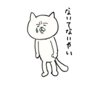 Mr. Nekota who got a little tired Mr. Nekota who got a little tired