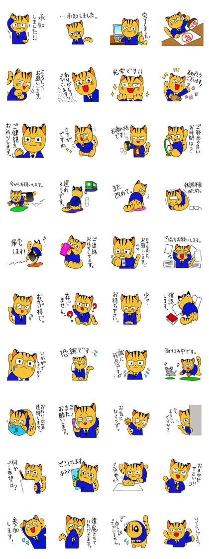 japanese cat "tushimayamaneko"ver.2 japanese cat "tushimayamaneko"ver.2