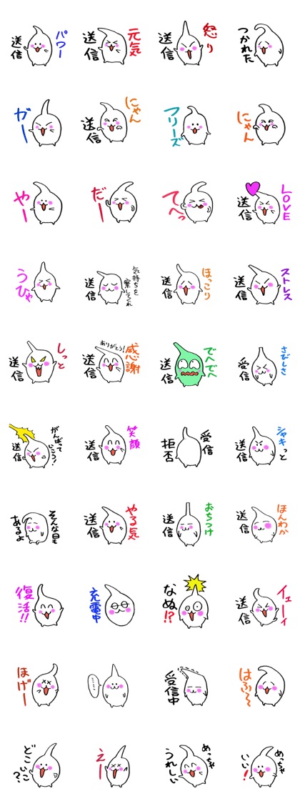 Hafu~ honwaka Hafu~ honwaka