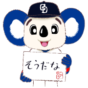 Sticker Doala also that made together Sticker Doala also that made together