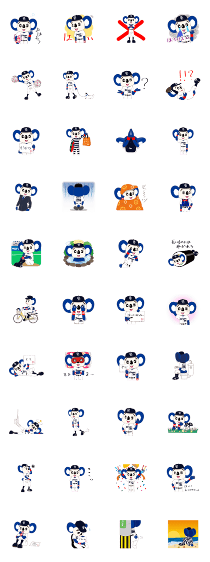 Sticker Doala also that made together Sticker Doala also that made together