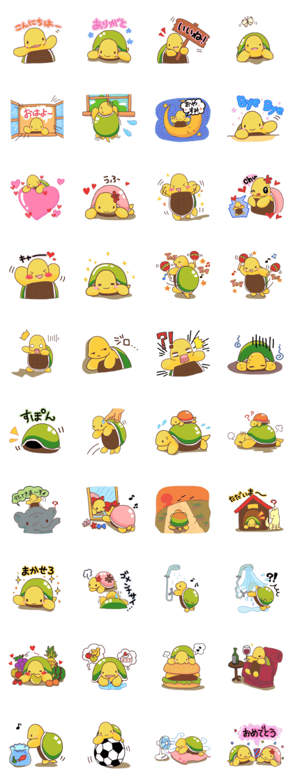 Lovely tortoise 2 Lovely tortoise 2