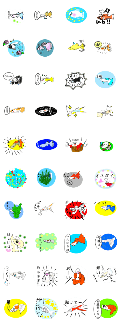 sticker of a cute guppy sticker of a cute guppy
