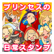 Princess of everyday Princess of everyday