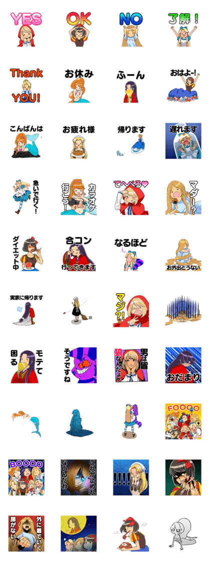 Princess of everyday Princess of everyday