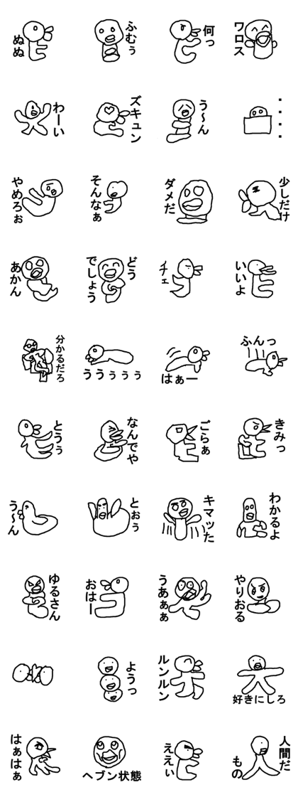 japanese dakku japanese dakku