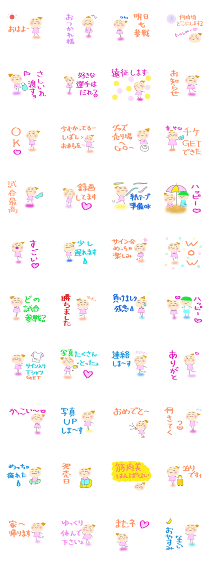 Yuki who loves watching games. Yuki who loves watching games.