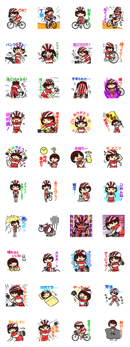 Sticker for cyclist Sticker for cyclist