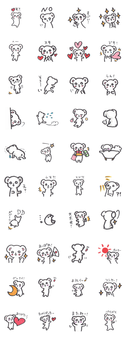 Cute Pinkbare Cute Pinkbare