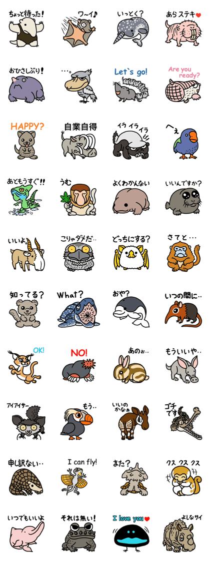 Sticker of the world rare animal Sticker of the world rare animal