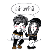 INKSAD Character- Good friend(ver.2) INKSAD Character- Good friend(ver.2)