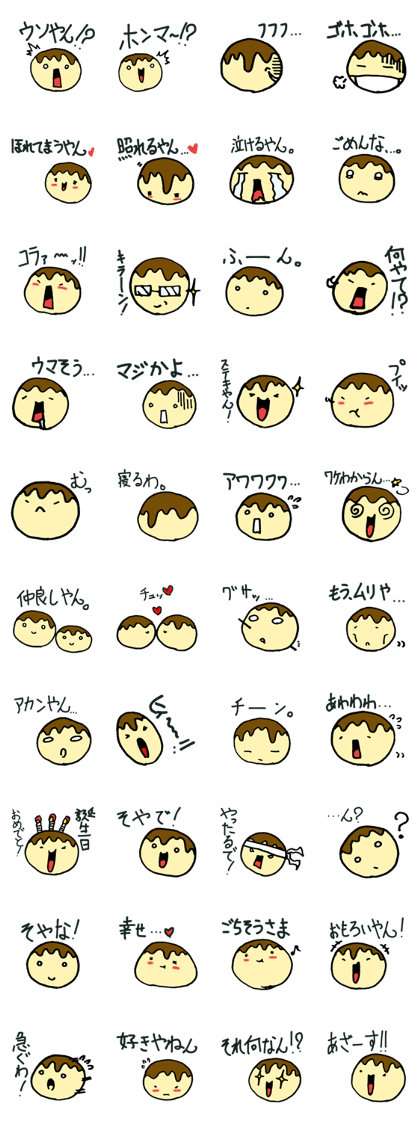 TAKOYAKIYAN TAKOYAKIYAN