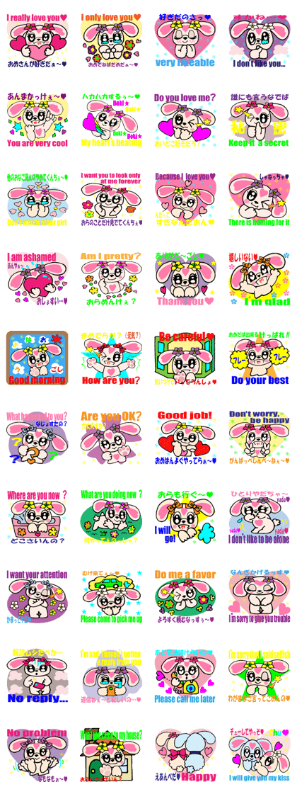 Japanese dialect 3 Tohoku ver English Japanese dialect 3 Tohoku ver English