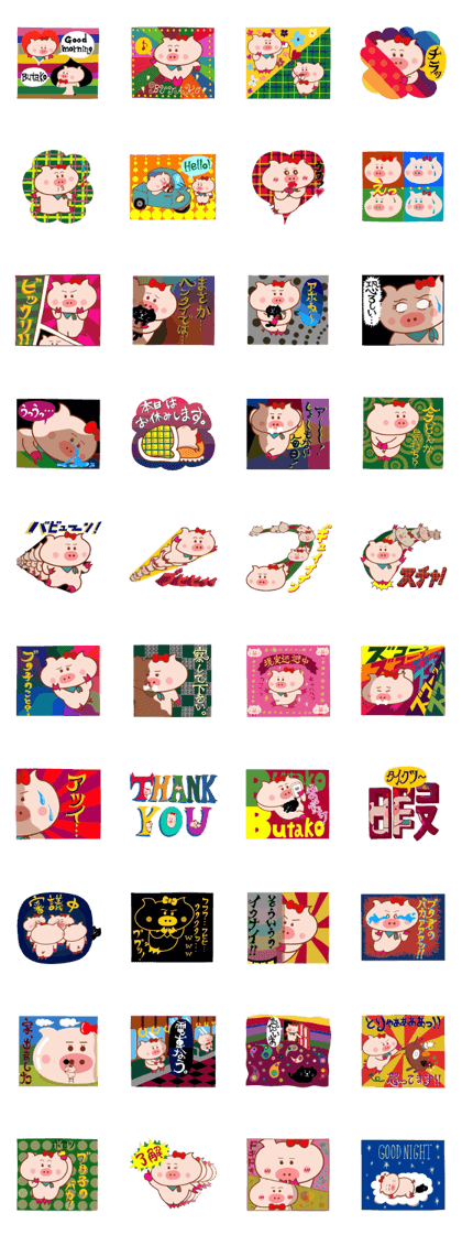 Butako no sekai part1 Butako no sekai part1