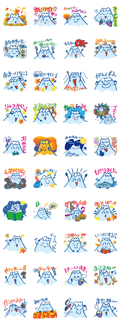 Four seasons of Fujiyama Boy (autumn) Four seasons of Fujiyama Boy (autumn)