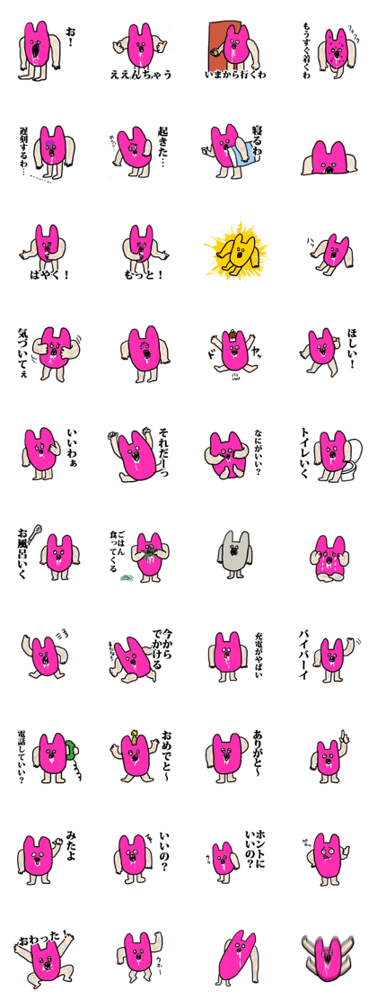 ngi rabbit Sticker ngi rabbit Sticker