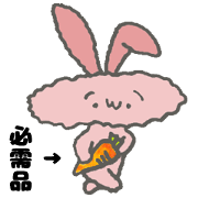 Japan Sticker NagaUsa