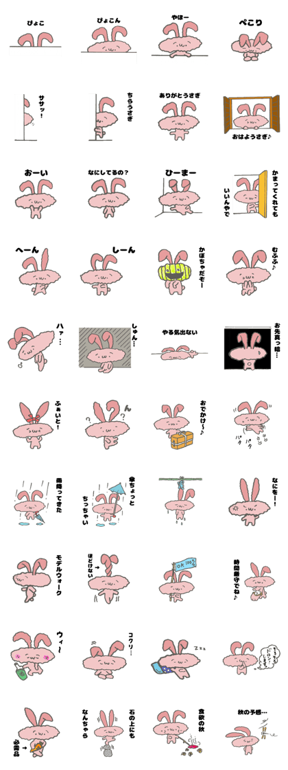 Japan Sticker NagaUsa