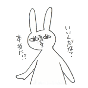 pet peeve rabbit 2 pet peeve rabbit 2