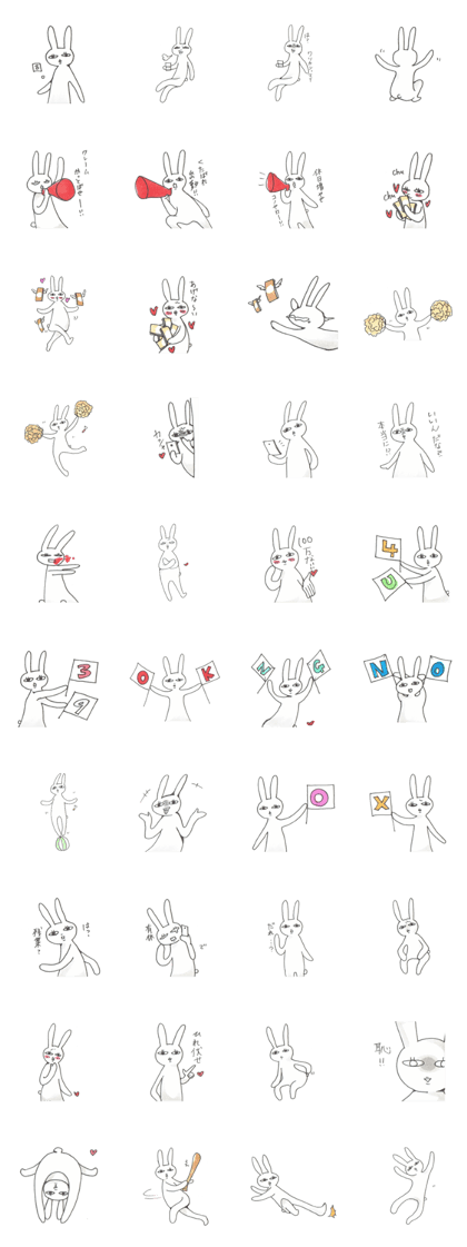 pet peeve rabbit 2 pet peeve rabbit 2