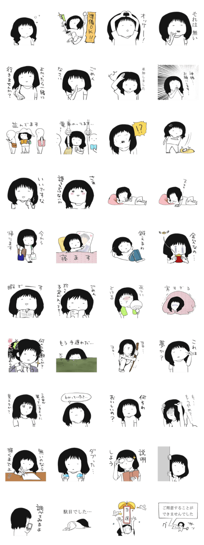 Geek woman of fun sticker Geek woman of fun sticker