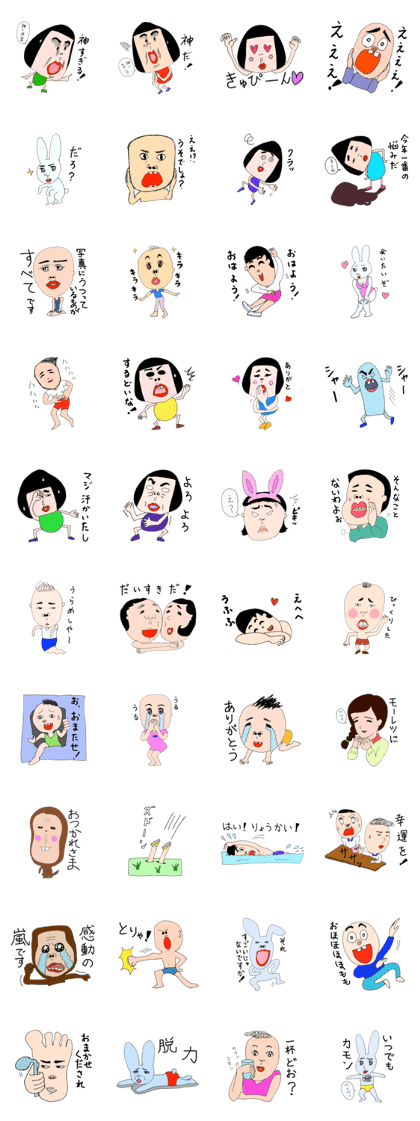 Pupil of the picture 2 Pupil of the picture 2