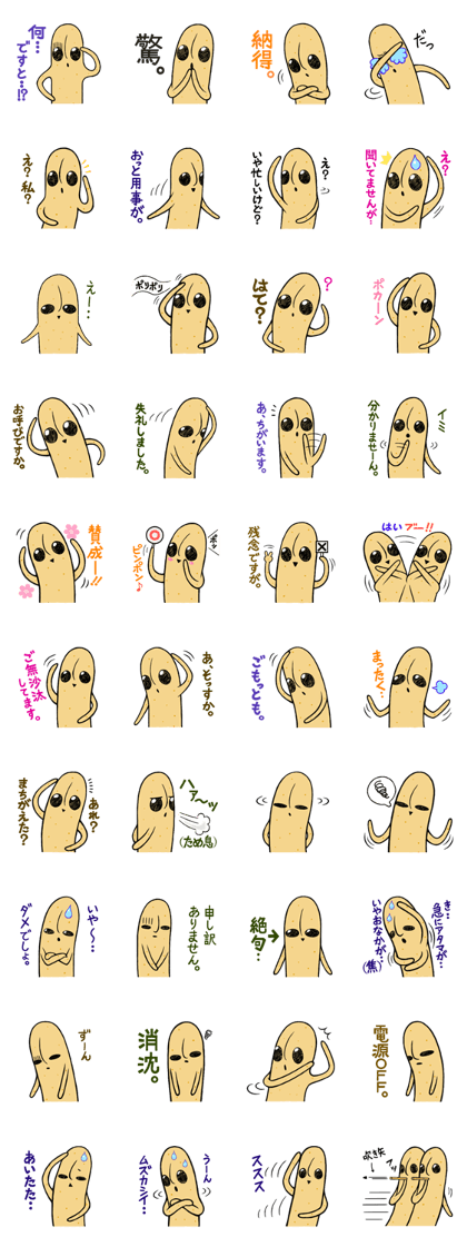 A haniwa boy A haniwa boy