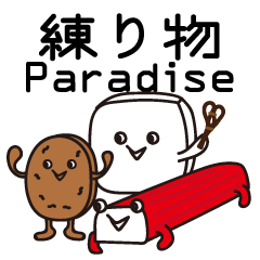 paste products paradise