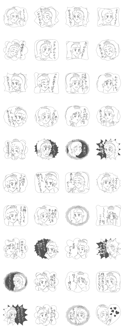 Scribbles of Princess