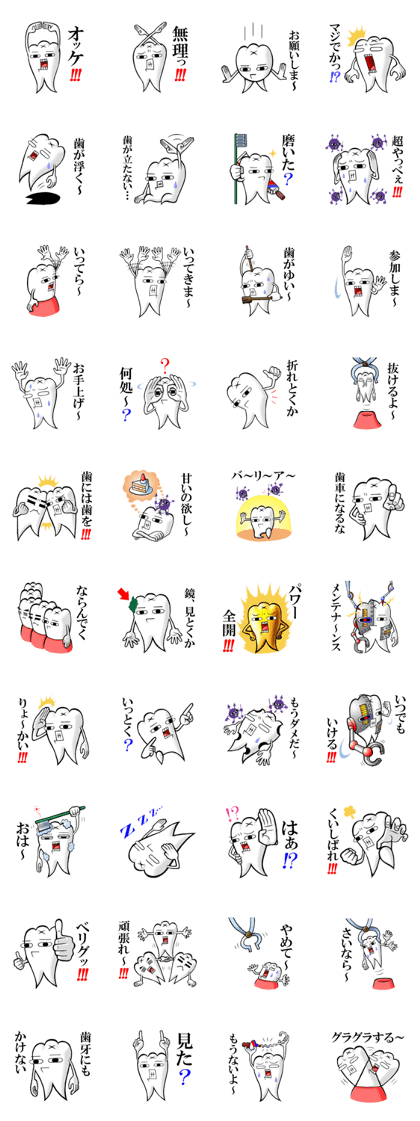 Dental Kyushiro Dental Kyushiro