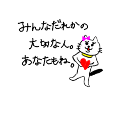 maemukinaneko