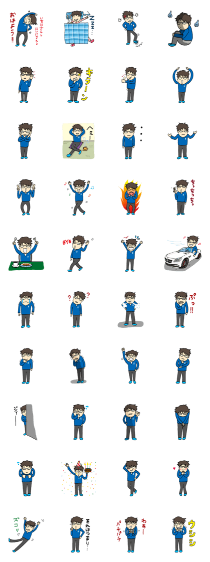 Rumiwo's Sticker Rumiwo's Sticker