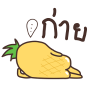 Mr.Ba-Ka-Nat & Ms.Lin-Chi (NorthernThai) Mr.Ba-Ka-Nat & Ms.Lin-Chi (NorthernThai)