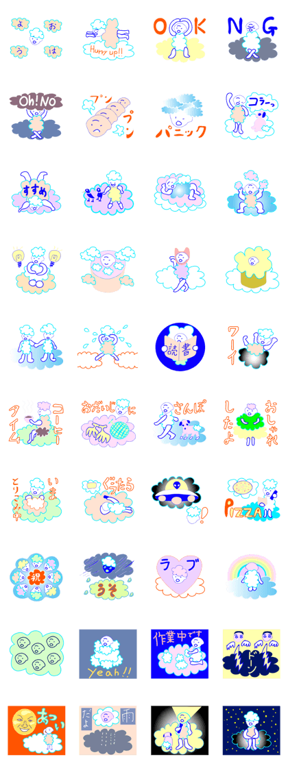 Kumonoue Sumitaro Kumonoue Sumitaro